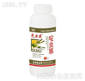 啶蟲脒-見蟲殺-老田農(nóng)