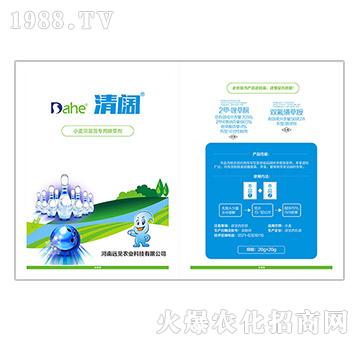 小麥苗后專用除草劑-清闊-遠(yuǎn)見農(nóng)業(yè)