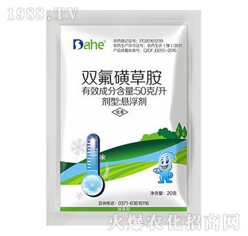 雙氟磺草胺-遠(yuǎn)見(jiàn)農(nóng)業(yè)