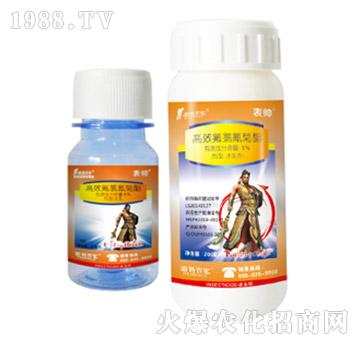 5%��Ч���������ˮ��-��Ѹ