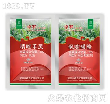 25%砜嘧磺隆+10%精喹禾靈-卓羅之新煙凈-豐收樂(lè)