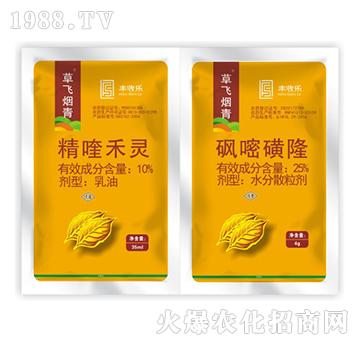 25%礬嘧磺隆+10%精喹禾靈-草飛煙青-豐收樂(lè)