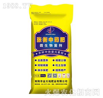 ΢�������-������ˎ��-����