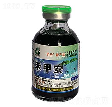30g含氨基酸水溶合肥料-禾甲安-三碘生化