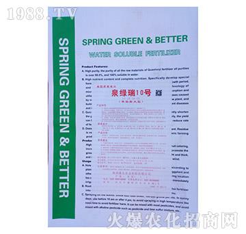 ȫ�I�B(y��ng)ȫˮ�܏�(f��)�Ϸ�-Ȫ�G��-�S���r(n��ng)�I(y��)