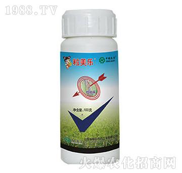 20%噻呋酰胺-粒美樂-中農(nóng)聯(lián)合