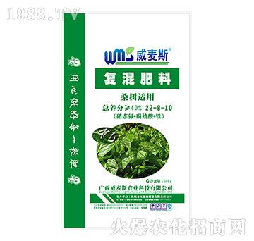桑樹適用復混肥料22-8-10-威麥斯