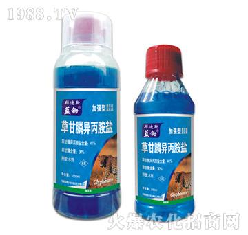 41%草甘膦異丙胺鹽-藍鋤-拜迪斯