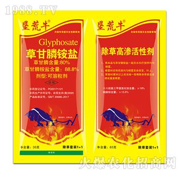 80%草甘膦銨鹽+除草高滲活性助劑-墾荒牛-拜迪斯