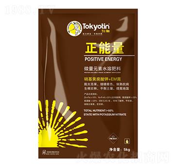 ΢��Ԫ��ˮ�ܷ�-������-�����r(n��ng)�I(y��)