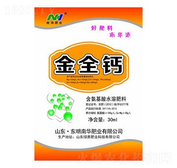 ��������ˮ�ܷ���-��ȫ