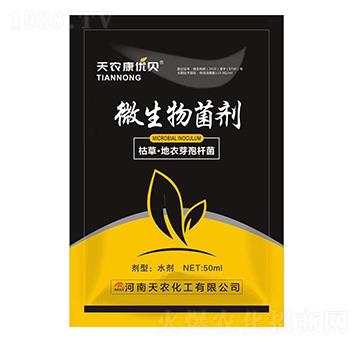 微生物菌劑-天農(nóng)康優(yōu)貝-天農(nóng)化工