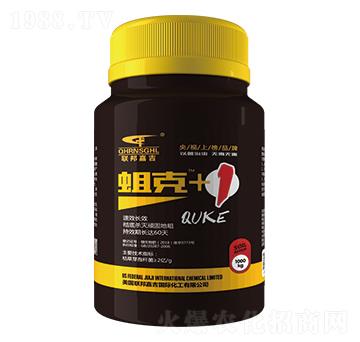 蛆克+1-聯(lián)邦嘉吉