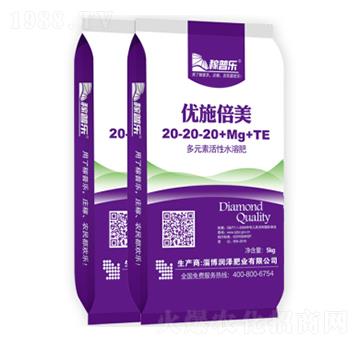 �����;������L���ö�Ԫ�ػ���ˮ�ܷ�20-20-20+Mg+TE-��(y��u)ʩ����-���ɷʘI(y��)