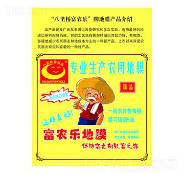 ��Ʒ���r(n��ng)����Ĥ-��Ͳ�