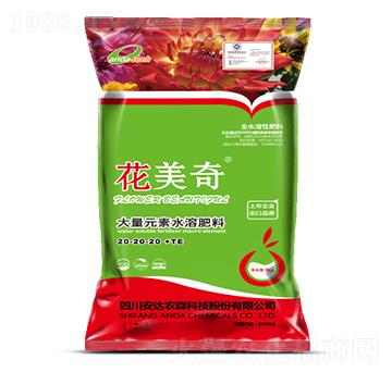 ����Ԫ��ˮ�ܷ���20-20-20+TE-������-���_(d��)�r(n��ng)ɭ