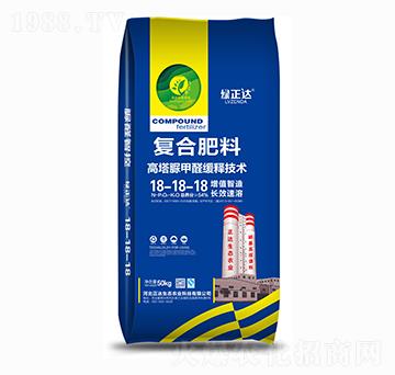 50kg復(fù)合肥料18-18-18 綠正達(dá)