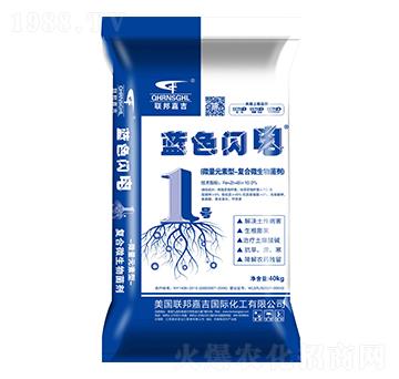 微量元素型-復合微生物菌劑 金色閃電 聯(lián)邦嘉吉