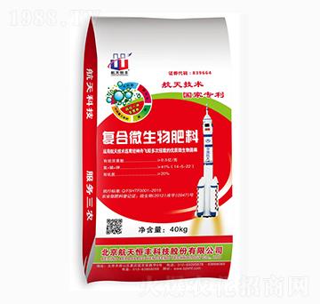 復合微生物肥料-益華農