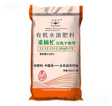 �ЙCƽ�����ЙCˮ�ܷ���12-12-12+3.0MgO+TE-��ժæ-�����r(n��ng)