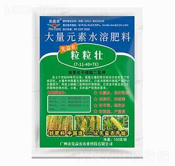 ����Ԫ��ˮ�ܷ���7-11-40+TE-������-�����r(n��ng)