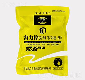 土壤調(diào)理劑-害力停-廣澤艾尚田