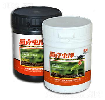 菌克蟲(chóng)凈-廣澤艾尚田