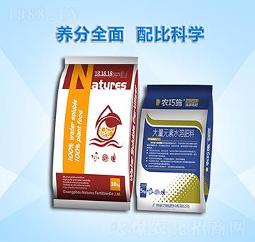 大量元素水溶肥-農(nóng)巧施