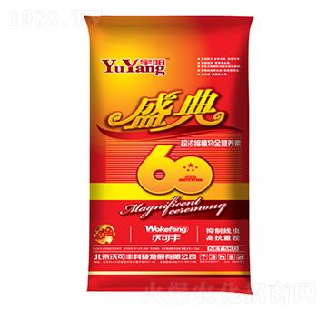����sֲ��ȫ�I(y��ng)�B(y��ng)��-��
