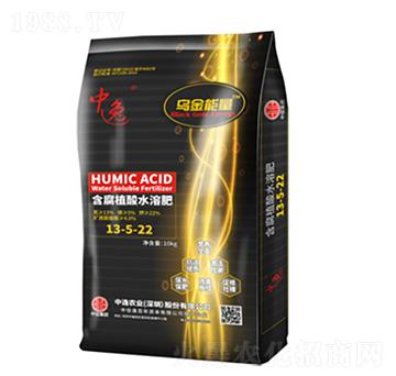 含腐植酸水溶肥13-5-22-烏金能量-中逸農業(yè)