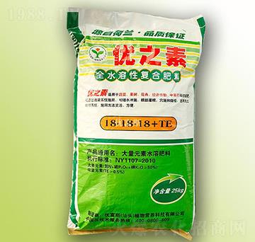 全水溶性復(fù)合肥料18-18-18+TE-優(yōu)之素-優(yōu)富斯