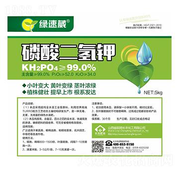 磷酸二氫鉀-綠速葳-長豐化工