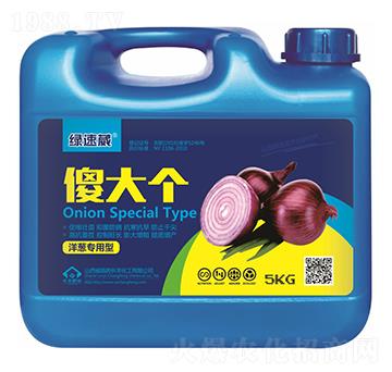 洋蔥專用沖施肥-傻大個(gè)-綠速葳-長(zhǎng)豐化工