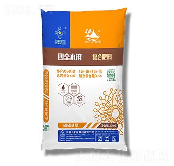 ��ȫˮ�܏�(f��)�Ϸ���16-16-16-���컯