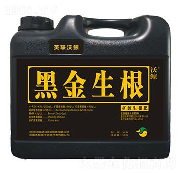 礦源黃腐酸復合生根肥-黑金生根-沃鯨