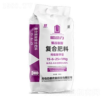�۹Ȱ����(f��)�Ϸ���15-6-25+1Mg-�ń���-����