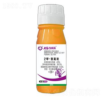 43%2甲·氯氟吡-老馬谷闊清-惠耘農(nóng)業(yè)