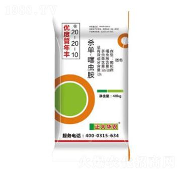 殺單·噻蟲銨藥肥20-20-10-優(yōu)度管年豐-潞豐肥料