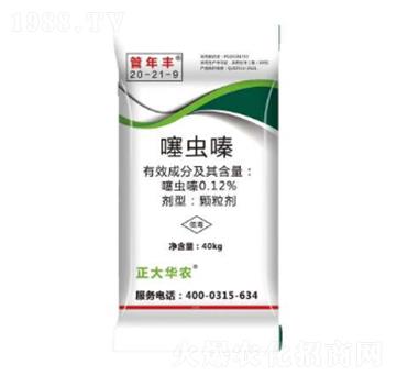 噻蟲嗪藥肥20-21-9-管年豐-潞豐肥料