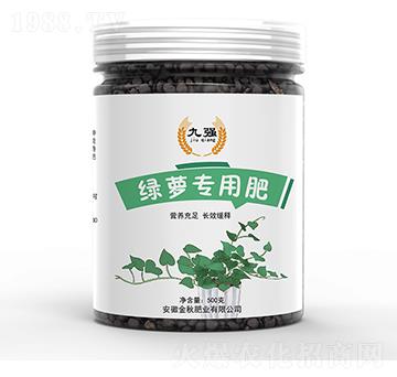 綠蘿專用肥-九強(qiáng)-金秋肥業(yè)