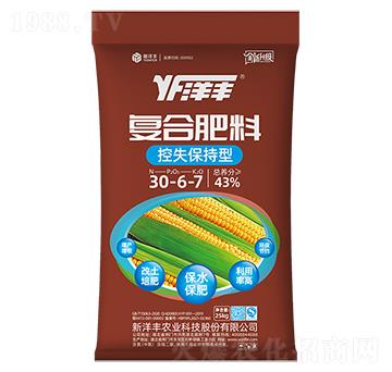 ��ʧ�ͺϷ�30-6-7