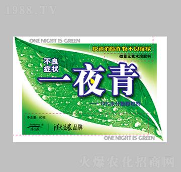 һҹ��-������r