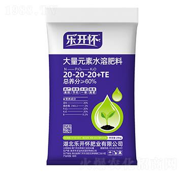 ����Ԫ��ˮ�ܷ���20-20-20+TE-���ؠ�