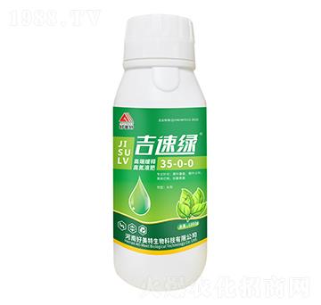 �߶˾�ጸߵ�Һ��35-0-0-���پG-������