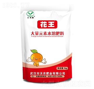 大量元素水溶肥料-花王-沃農(nóng)丹-沃農(nóng)肥業(yè)