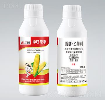 30%胺鮮·乙烯利-抑旺無季-好美特