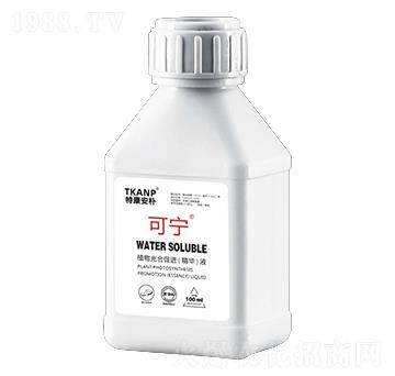 植物光合促進（精華）液-可寧-特康安樸