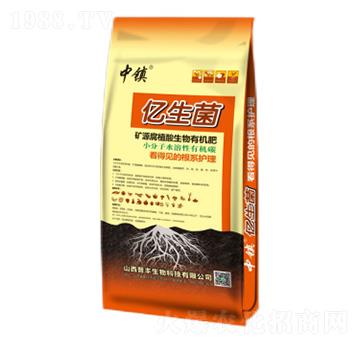 礦源腐植酸生物有機肥（黃）-億生菌-晉豐生物