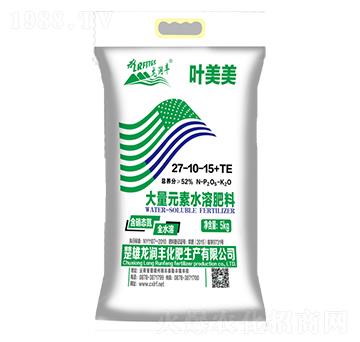 葉美美大量元素水溶肥27-10-15+TE-龍潤(rùn)豐
