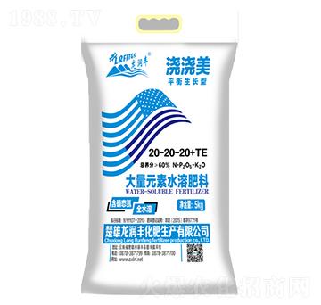 澆澆美大量元素水溶肥20-20-20+TE-龍潤(rùn)豐